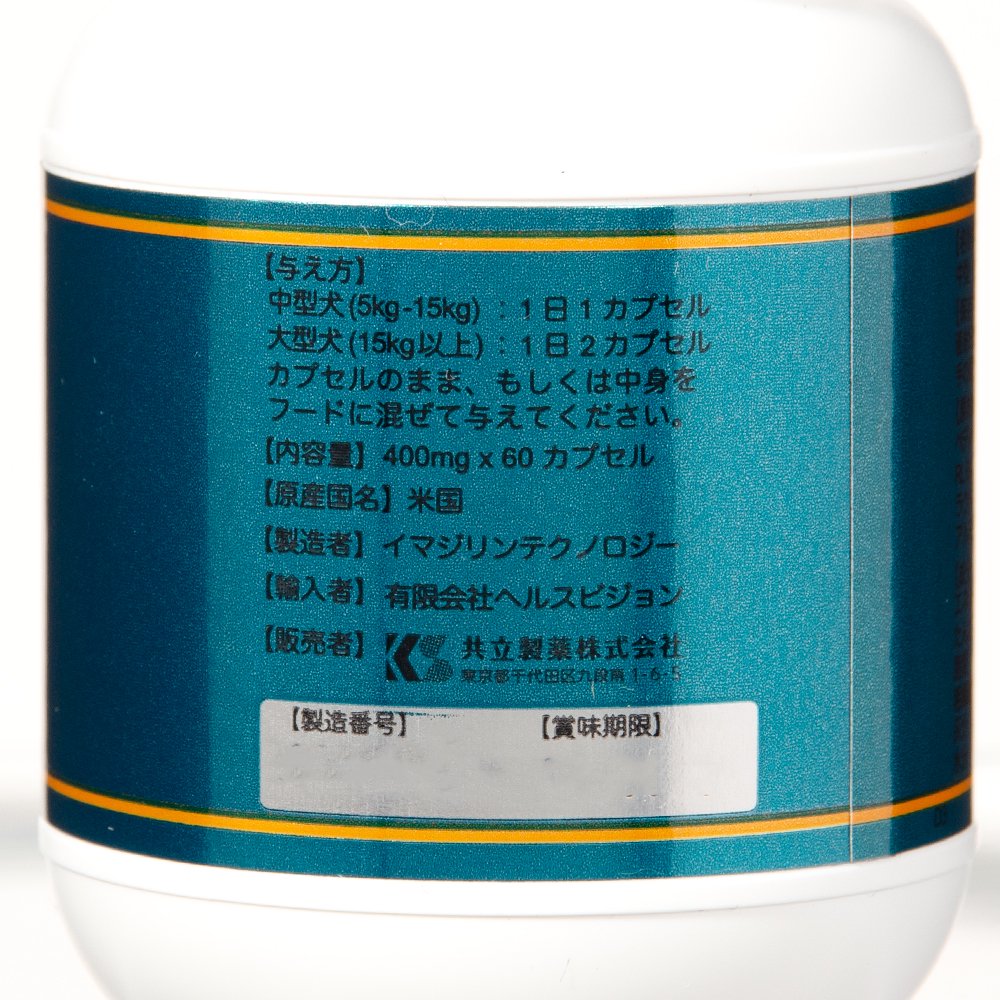 共立製薬 マイトマックス・スーパー 中型・大型犬 60カプセル CRC45―40―12―00―00 共立製薬 マイトマックス・スーパー 中型・大型犬 60カプセル CRC45―40―12―00―00