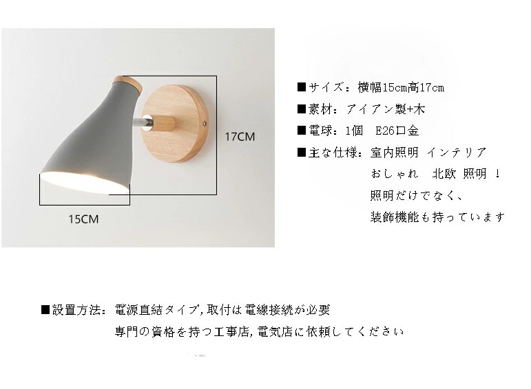 ブラケットライト 壁掛けライト 北欧 壁掛け照明 ウォールライト おしゃれ 照明 LED 玄関照明 照明 照明器具 室内照明 インテリア リビング 玄関灯 ブラケットライト 壁掛けライト 北欧 壁掛け照明 ウォールライト おしゃれ 照明 LED 玄関照明 照明 照明器具 室内照明 インテリア リビング 玄関灯