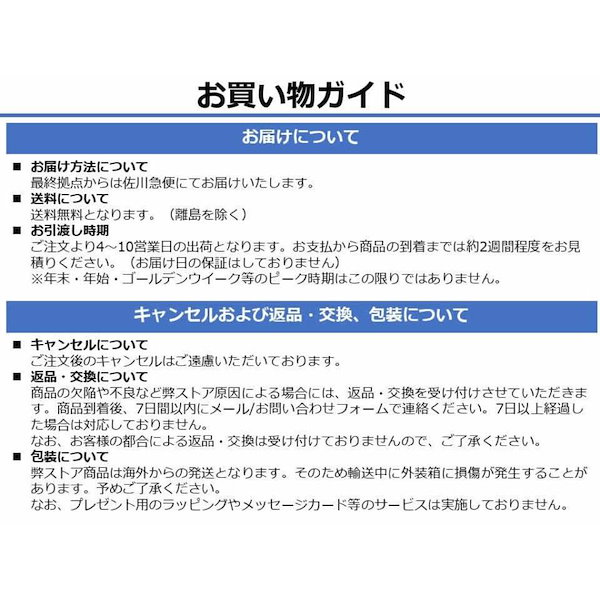 Qoo10] 水泳運動には欠かせない 戦車 装甲車 浮