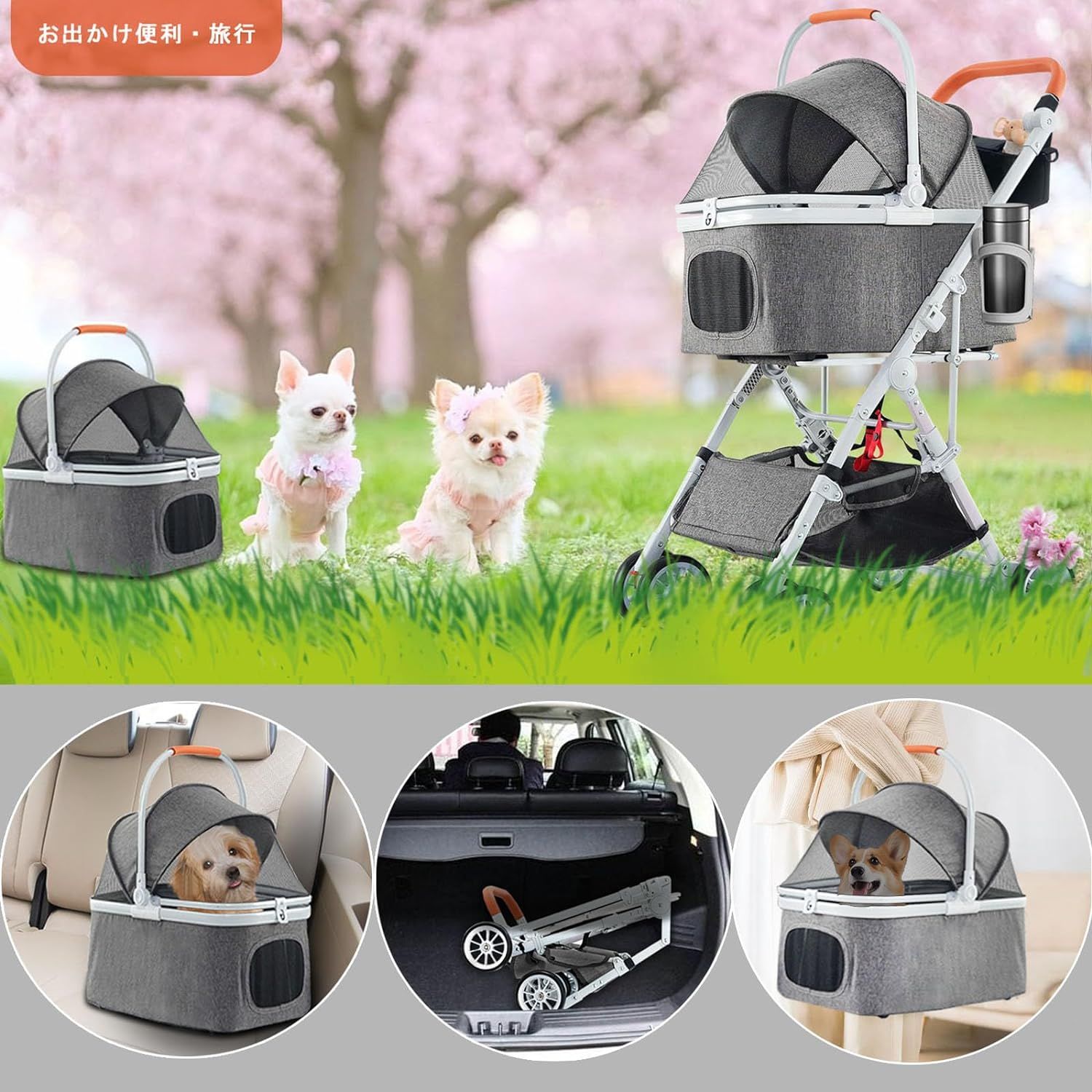 ペットカート 分離型 折りたたみ ペットバギー アルミ軽量 3WAYモデル 多機能 犬用カート 猫 カート ドリンクホルダー付き/買い物かご/交換用クッション付き 耐荷重25KG 4輪 前輪360回
