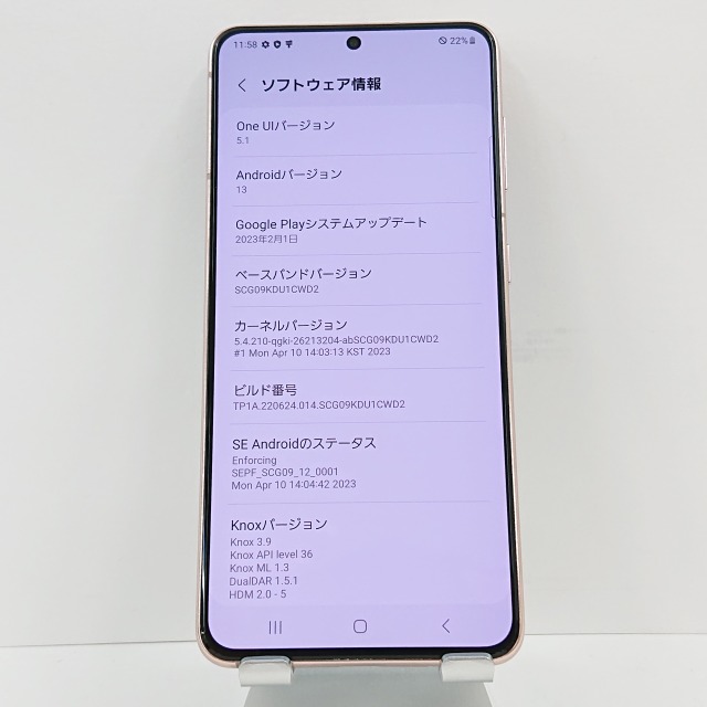 Galaxy S21 5G SCG09 au ファントムバイオレット 本体 n09380 Galaxy S21 5G SCG09 au ファントムバイオレット 本体 n09380