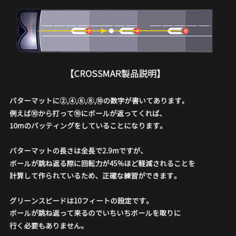 CROSSPUTT ゴルフ用品 Putting Mat/クロスパット パッティングマット a01-000088 CROSSPUTT ゴルフ用品 Putting Mat/クロスパット パッティングマット a01-000088