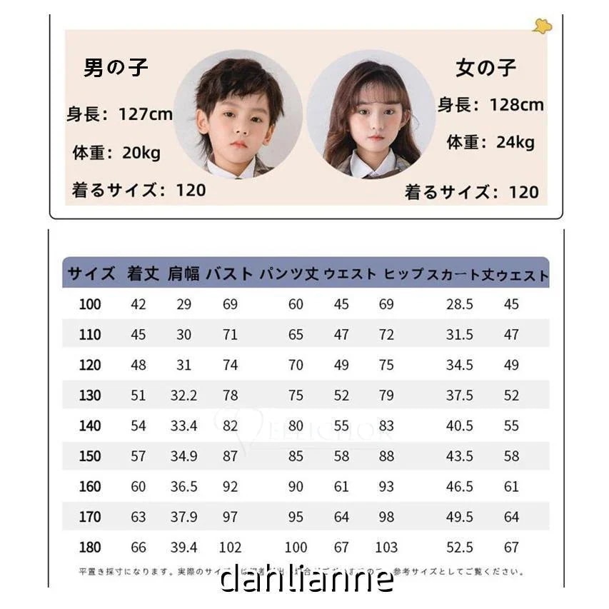 【急速出荷!】キャンペーン子供 スーツ フォーマル 男の子 女の子 フォーマルスーツ 入学式 キッズ スーツ ジャケット スカート パンツ 子供服 セットアップ ネクタイ付き 卒園式 スーツ