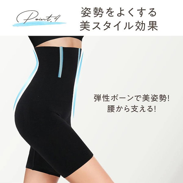 Qoo10] 【3枚セット】動けるガードル 補正下着