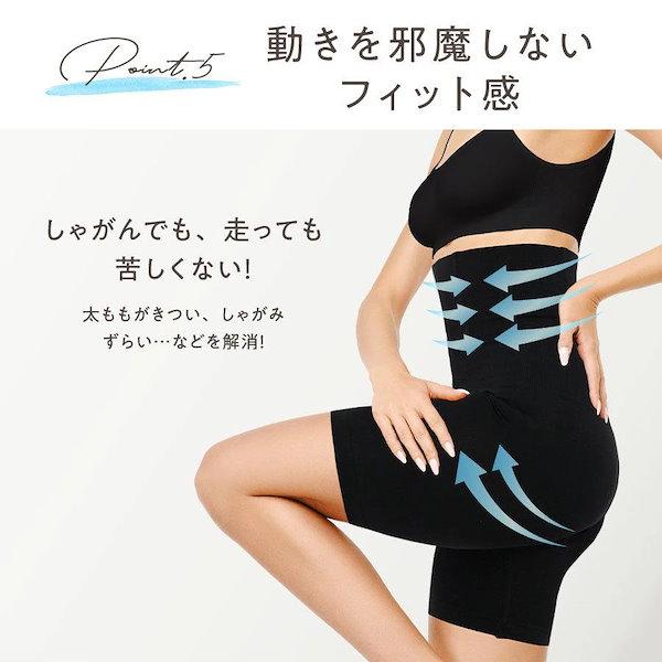 Qoo10] 【3枚セット】動けるガードル 補正下着