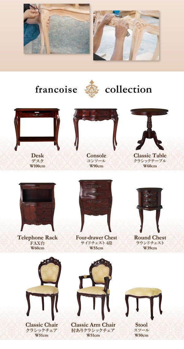 アンティーク調クラシックリビングシリーズ [Francoise]フランソワーズ スツール単品 ホワイト