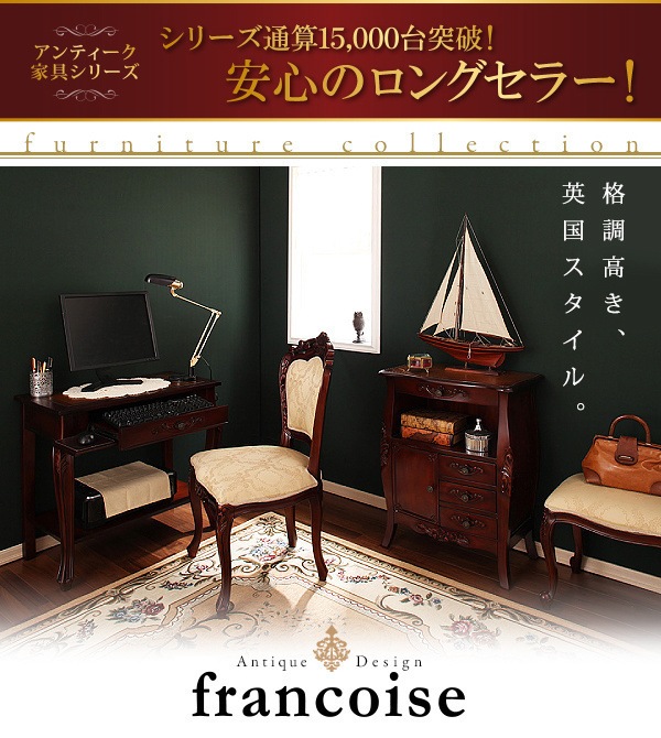アンティーク調クラシックリビングシリーズ [Francoise]フランソワーズ スツール単品 ホワイト