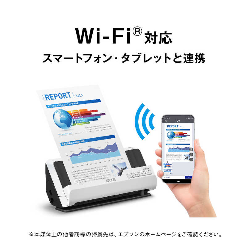 エプソン　EPSON　スキャナー パーソナルドキュメント [A4サイズ /Wi-Fi／USB]　DS-C420W