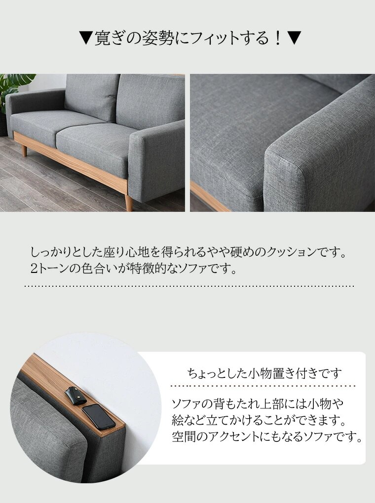 ソファ ソファー 2.5人掛け 3人掛け 幅165cm ファブリック張り コンパクトサイズ ブルー グレー