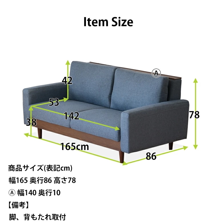 ソファ ソファー 2.5人掛け 3人掛け 幅165cm ファブリック張り コンパクトサイズ ブルー グレー