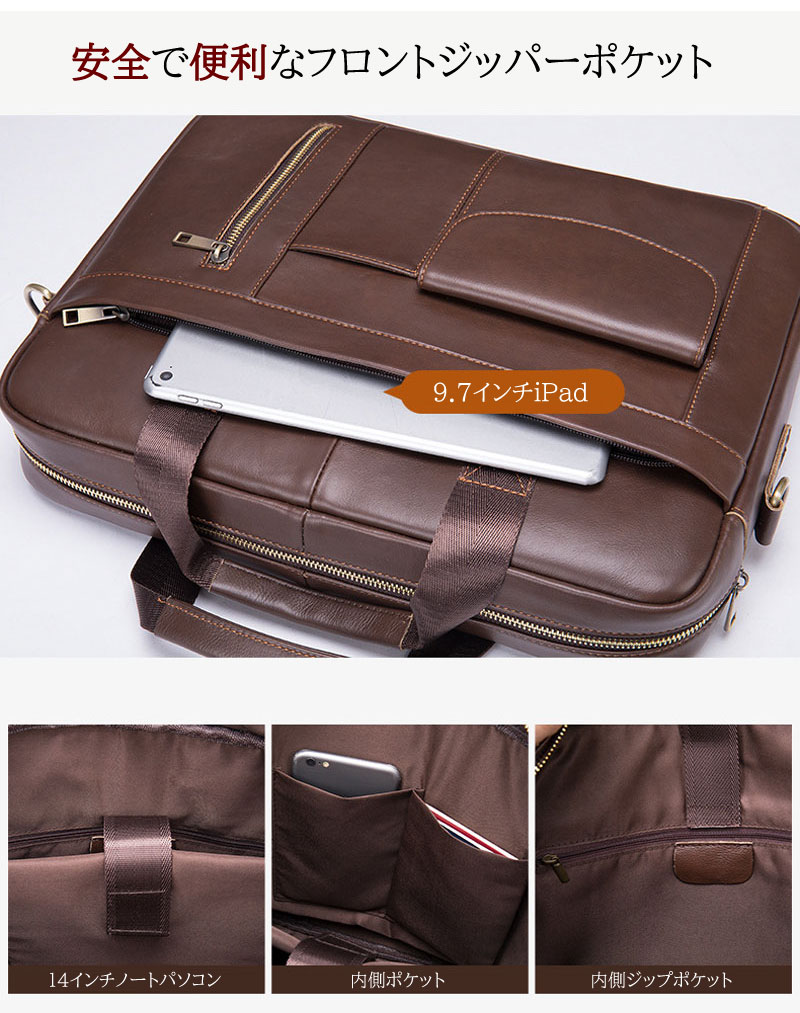 バッグ メンズ ビジネスバッグ メンズバッグ ブリーフケース ハンドバッグ ショルダーバッグ 大容量 PC 2WAY 本革 牛革 レザー 革 大容量 ビジネストート お祝い 父の日 ギフト プレゼント バッグ メンズ ビジネスバッグ メンズバッグ ブリーフケース ハンドバッグ ショルダーバッグ 大容量 PC 2WAY 本革 牛革 レザー 革 大容量 ビジネストート お祝い 父の日 ギフト プレゼント