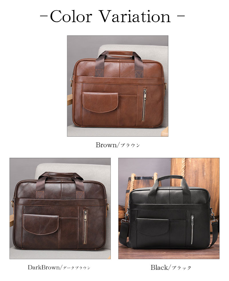 バッグ メンズ ビジネスバッグ メンズバッグ ブリーフケース ハンドバッグ ショルダーバッグ 大容量 PC 2WAY 本革 牛革 レザー 革 大容量 ビジネストート お祝い 父の日 ギフト プレゼント バッグ メンズ ビジネスバッグ メンズバッグ ブリーフケース ハンドバッグ ショルダーバッグ 大容量 PC 2WAY 本革 牛革 レザー 革 大容量 ビジネストート お祝い 父の日 ギフト プレゼント