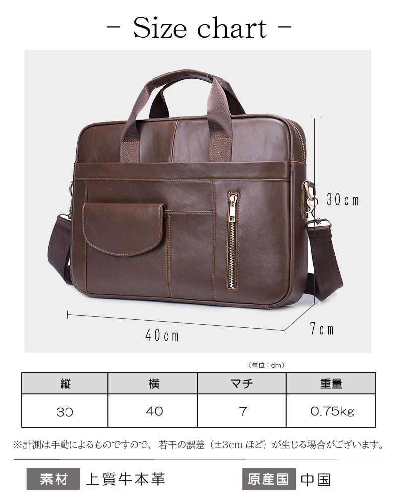 バッグ メンズ ビジネスバッグ メンズバッグ ブリーフケース ハンドバッグ ショルダーバッグ 大容量 PC 2WAY 本革 牛革 レザー 革 大容量 ビジネストート お祝い 父の日 ギフト プレゼント バッグ メンズ ビジネスバッグ メンズバッグ ブリーフケース ハンドバッグ ショルダーバッグ 大容量 PC 2WAY 本革 牛革 レザー 革 大容量 ビジネストート お祝い 父の日 ギフト プレゼント