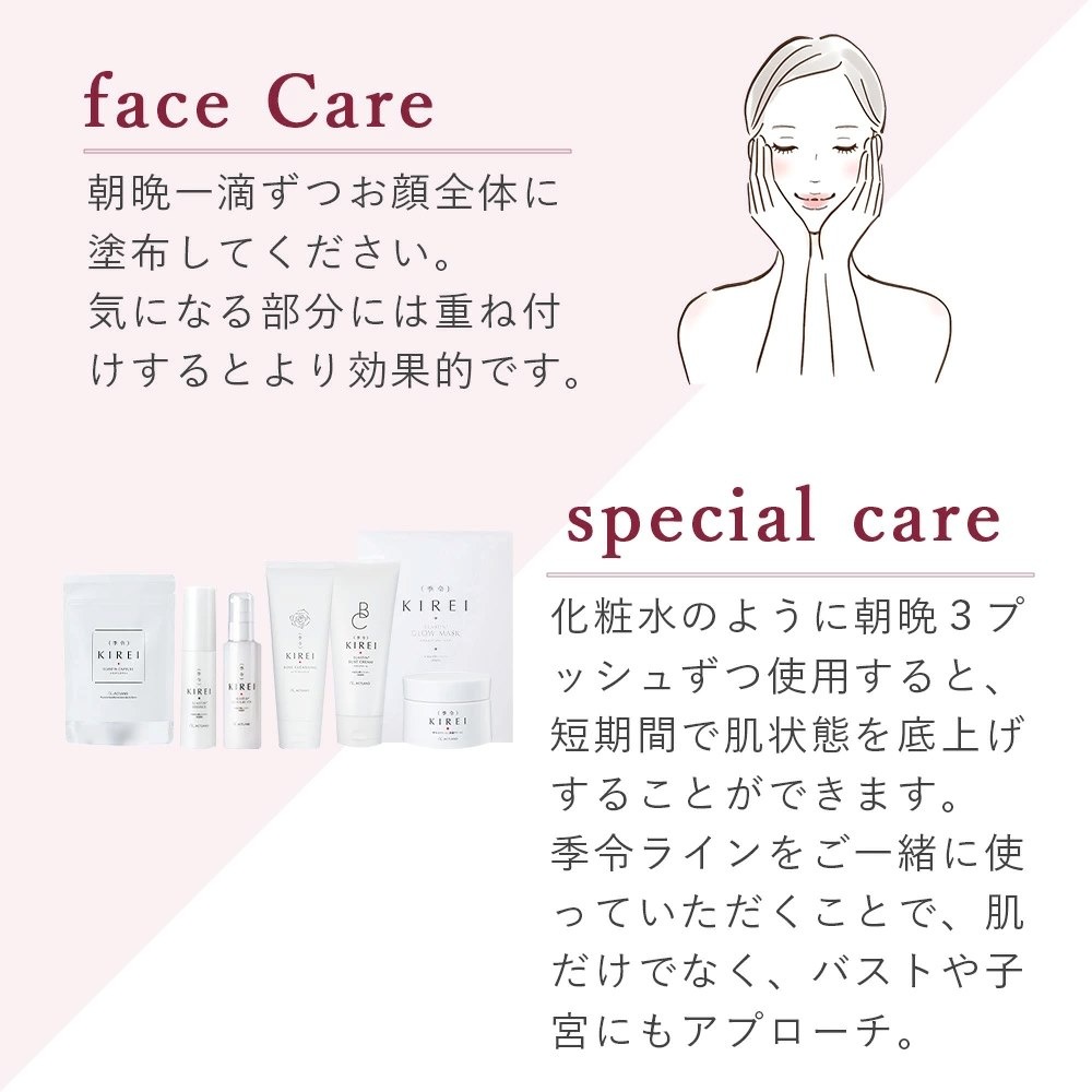 連絡用 正規品取扱店】季令 エッセンス 30ml KIREI 高純度エラスチン 美容液