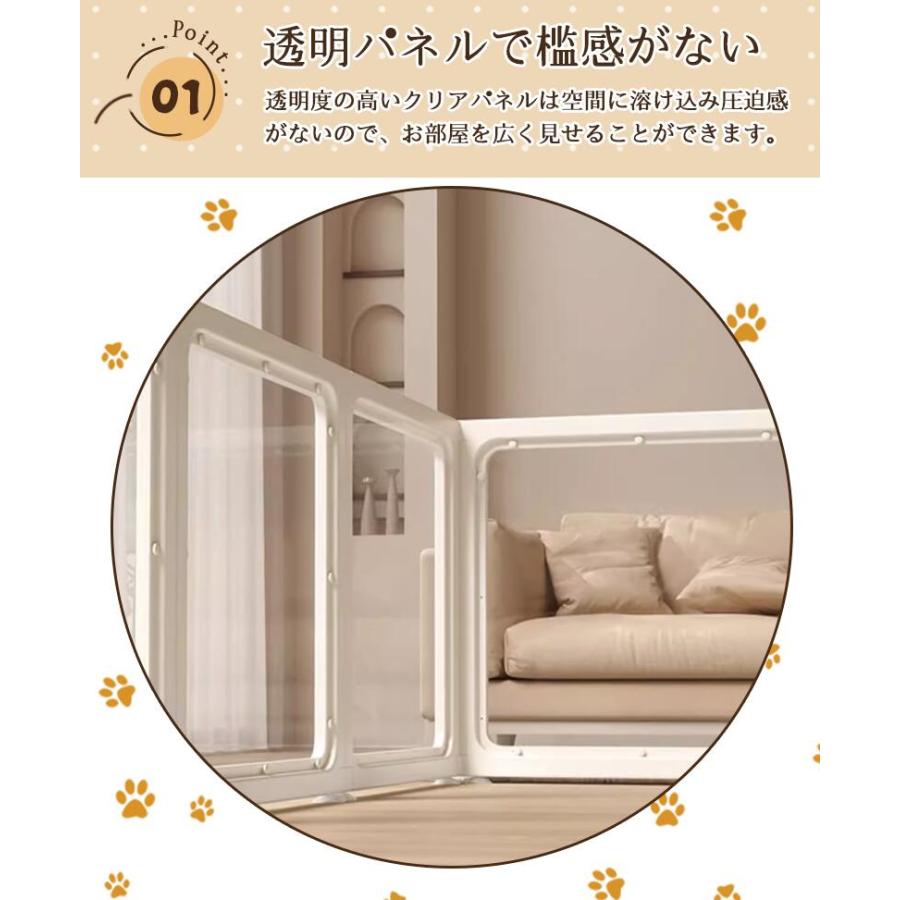 【最安値に挑戦】短納期 ペットサークル フェンス ドア付き 犬 サークル 透明 半透明 サークルケージ クリア アクリル ペットケージ 犬 ペットフェンス 檻感がない 【最安値に挑戦】短納期 ペットサークル フェンス ドア付き 犬 サークル 透明 半透明 サークルケージ クリア アクリル ペットケージ 犬 ペットフェンス 檻感がない