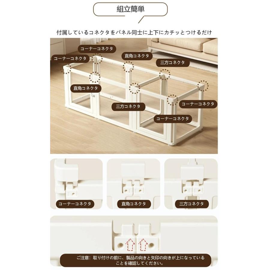 【最安値に挑戦】短納期 ペットサークル フェンス ドア付き 犬 サークル 透明 半透明 サークルケージ クリア アクリル ペットケージ 犬 ペットフェンス 檻感がない 【最安値に挑戦】短納期 ペットサークル フェンス ドア付き 犬 サークル 透明 半透明 サークルケージ クリア アクリル ペットケージ 犬 ペットフェンス 檻感がない