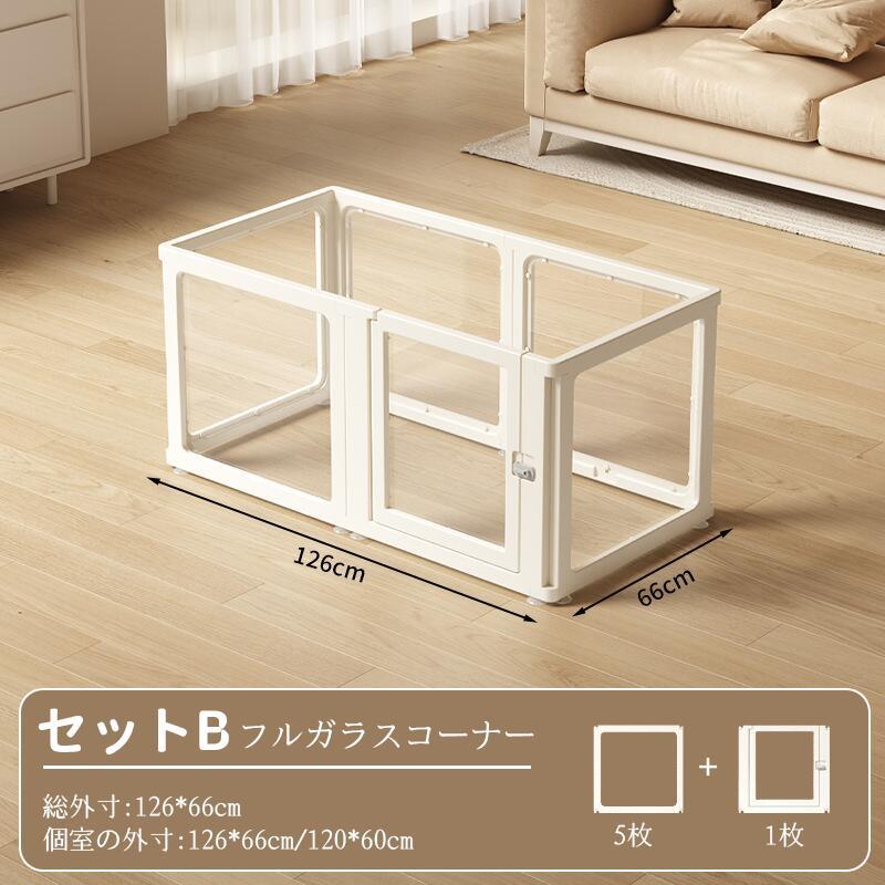 【最安値に挑戦】短納期 ペットサークル フェンス ドア付き 犬 サークル 透明 半透明 サークルケージ クリア アクリル ペットケージ 犬 ペットフェンス 檻感がない 【最安値に挑戦】短納期 ペットサークル フェンス ドア付き 犬 サークル 透明 半透明 サークルケージ クリア アクリル ペットケージ 犬 ペットフェンス 檻感がない