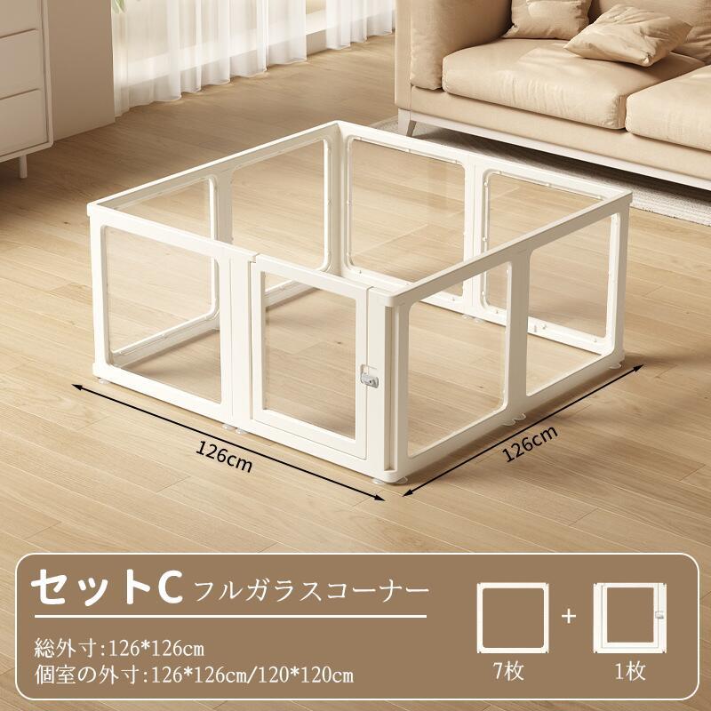 【最安値に挑戦】短納期 ペットサークル フェンス ドア付き 犬 サークル 透明 半透明 サークルケージ クリア アクリル ペットケージ 犬 ペットフェンス 檻感がない 【最安値に挑戦】短納期 ペットサークル フェンス ドア付き 犬 サークル 透明 半透明 サークルケージ クリア アクリル ペットケージ 犬 ペットフェンス 檻感がない