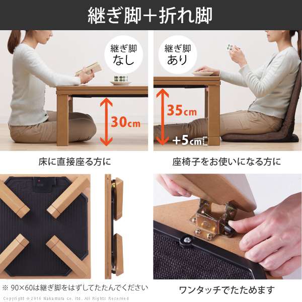 こたつ テーブル 折れ脚 スクエアこたつ バルト 90x60cm テレワーク リモートワーク 在宅ワーク こたつ テーブル 折れ脚 スクエアこたつ バルト 90x60cm テレワーク リモートワーク 在宅ワーク