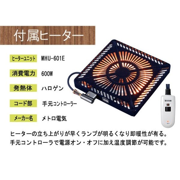 コタツ こたつテーブル プレス 長方形 幅120cm 突板 ウォールナット 家具調コタツ オシャレ