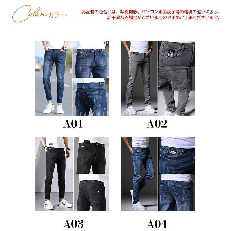 期間限定オファー りデニムパンツ メンズ スキニーデニム ジーンズ デニム パンツ ボトムス ダメージ加工 ストレッチパンツ Gパン ボトムス 美シルエット シンプル 品質保証 送料無料 期間限定オファー りデニムパンツ メンズ スキニーデニム ジーンズ デニム パンツ ボトムス ダメージ加工 ストレッチパンツ Gパン ボトムス 美シルエット シンプル 品質保証 送料無料