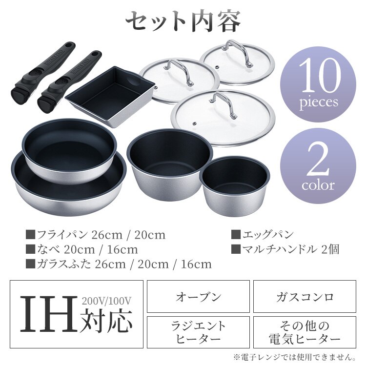 ダイヤモンドグレイス 10点セット DG-S10S シルバー ブロンズ ブロンズ 送料無料 フライパ プレゼント メガ割 ダイヤモンドグレイス 10点セット DG-S10S シルバー ブロンズ ブロンズ 送料無料 フライパ プレゼント メガ割