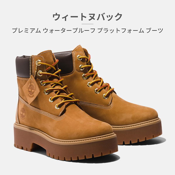 美品 Timberlandレディースブーツ Timberland ブーツ ティンバーランド STONE STREET 6 IN LACE WP