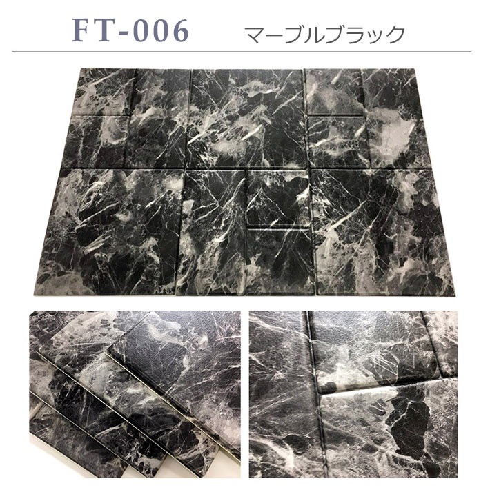 お得な壁紙シール12枚セット壁紙 レンガ シール のり付き クロス 壁用 シート 宅H