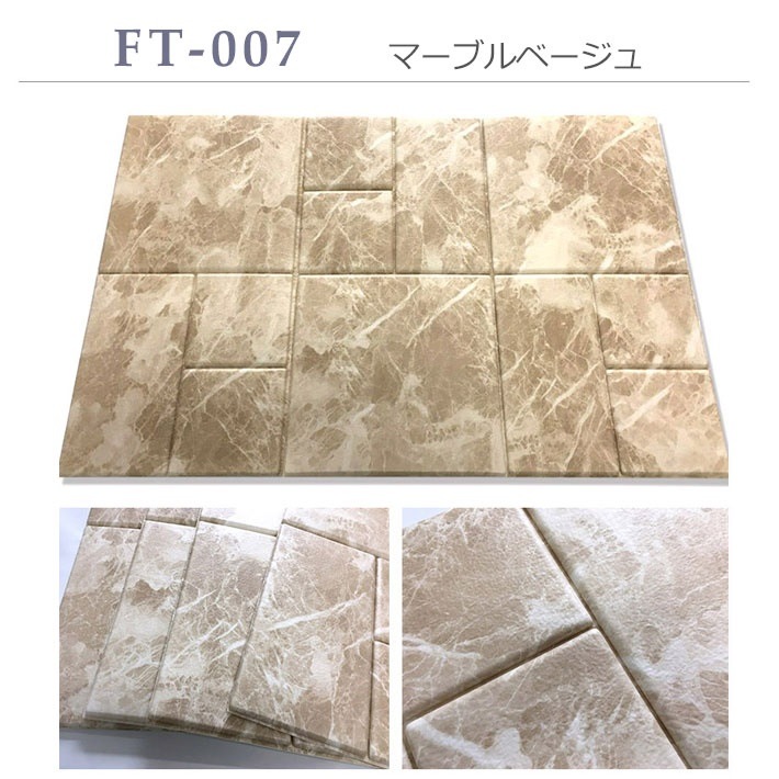 お得な壁紙シール12枚セット壁紙 レンガ シール のり付き クロス 壁用 シート 宅H