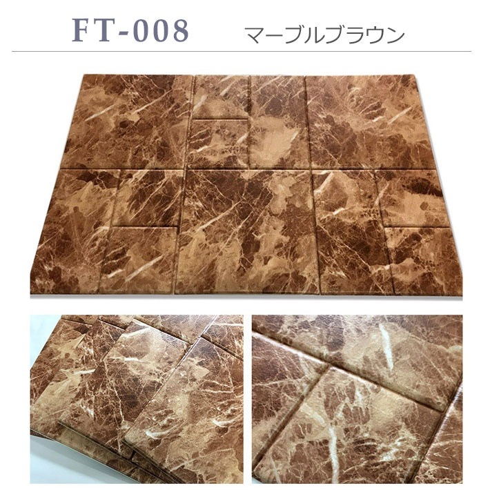 お得な壁紙シール12枚セット壁紙 レンガ シール のり付き クロス 壁用 シート 宅H