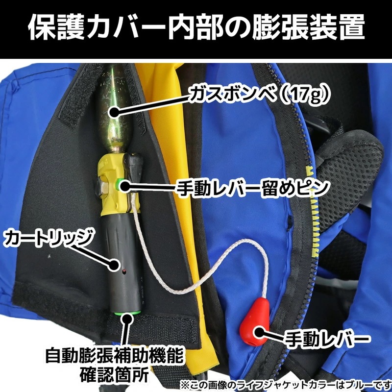 自動膨張式ライフジャケット オーシャンRE-5型 桜マーク付タイプA T字型固定式 国交省認定品 検 自動膨張式ライフジャケット オーシャンRE-5型 桜マーク付タイプA T字型固定式 国交省認定品 検