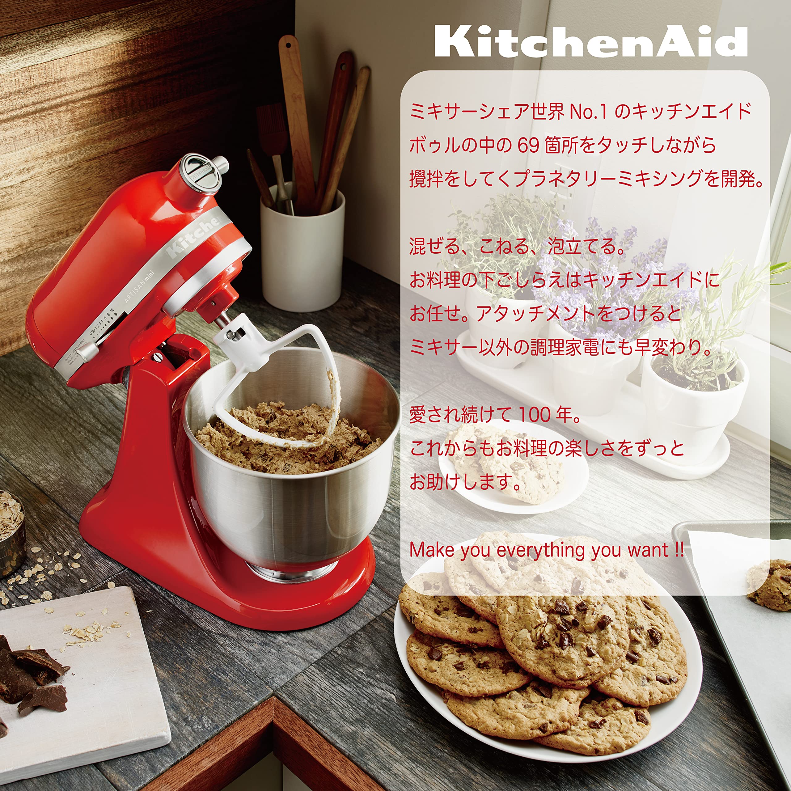 KitchenAid スタンドミキサー レッド セット 楽天市場】kitchenaid スタンドミキサー（カラーレッド