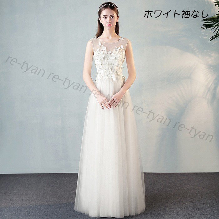 ウエディングドレス 白 二次会 チュール aライン 購入 格安 安い 前撮りドレス 披露宴 海外挙式