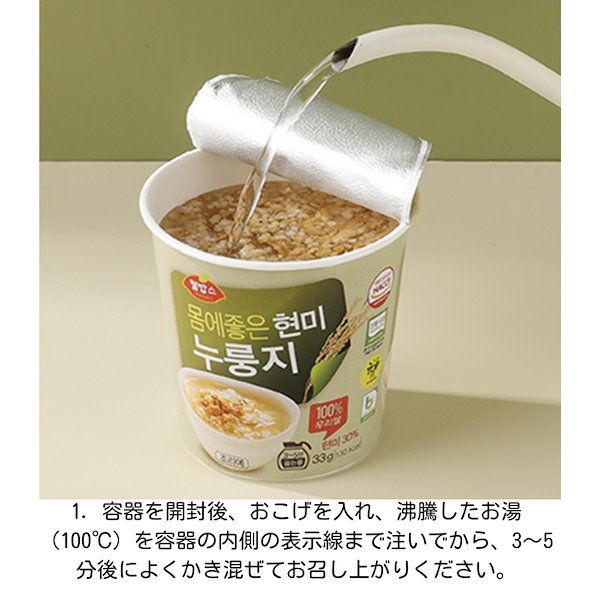 Qoo10] 体に良い玄米おこげ33g10個/おこげカ