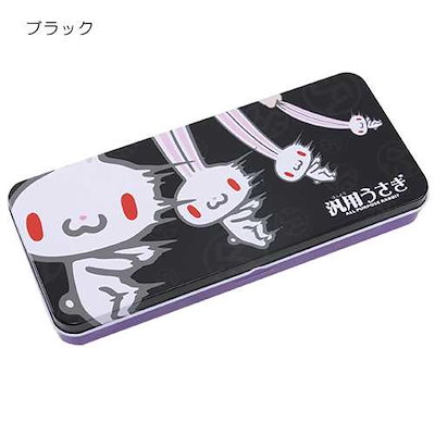 汎用うさぎ デュアル ペンケース 白1体 汎用うさぎ デュアルペンケース