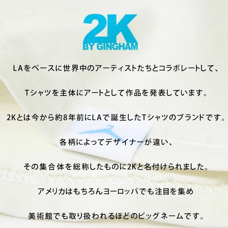アウトドアブランド tシャツ メンズ 大きいサイズ レディース 2k by Gingham ツーケイ アウトドアブランド tシャツ メンズ 大きいサイズ レディース 2k by Gingham ツーケイ