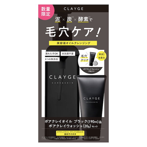 イルネージュ / リフレッシュマッサージの公式商品情報｜美容