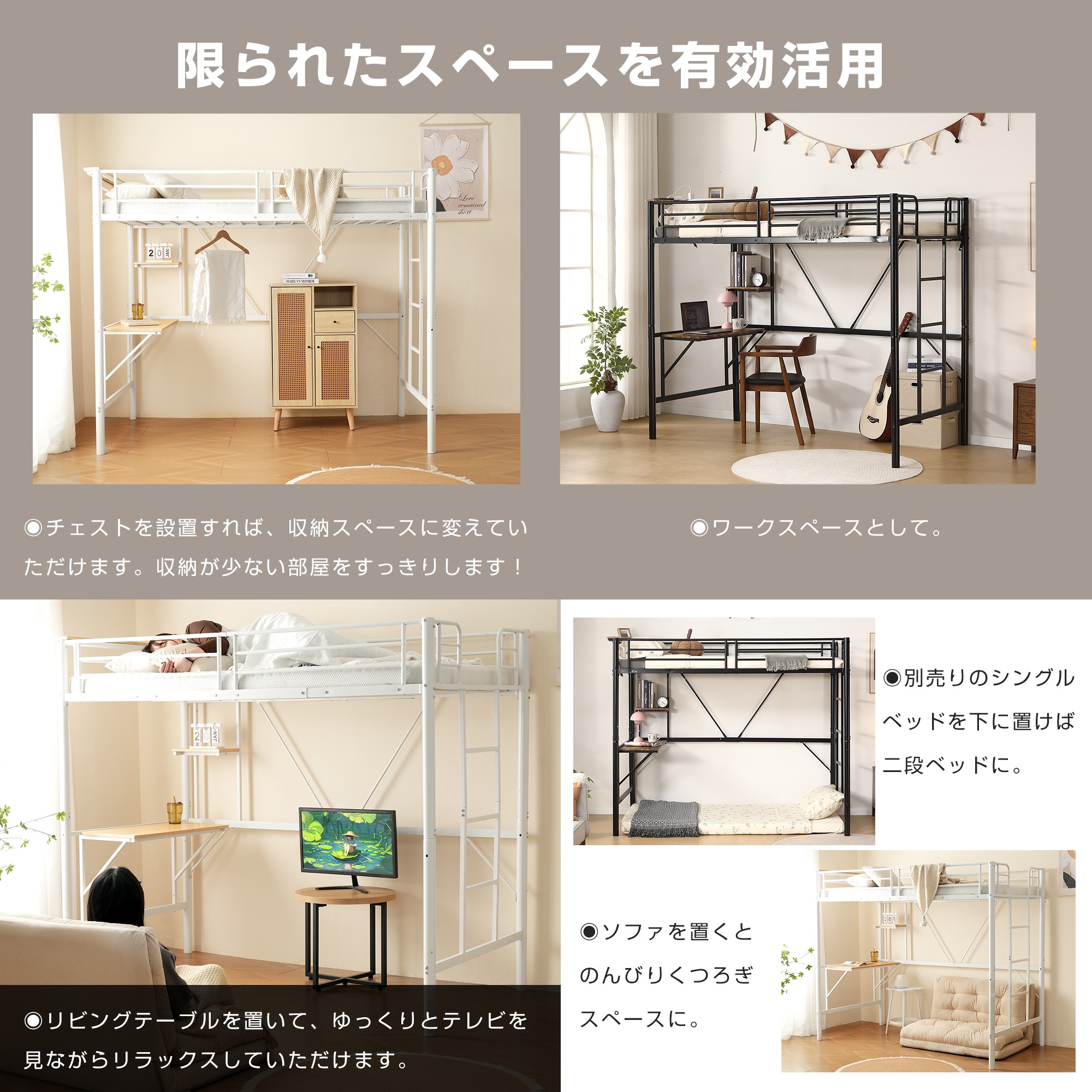 [レビュー投稿で 100 ポイント返還]ロフトベッド収納棚シングルデスク付きパイプベッド子供ベッドパイプ北欧風金属収納はしご