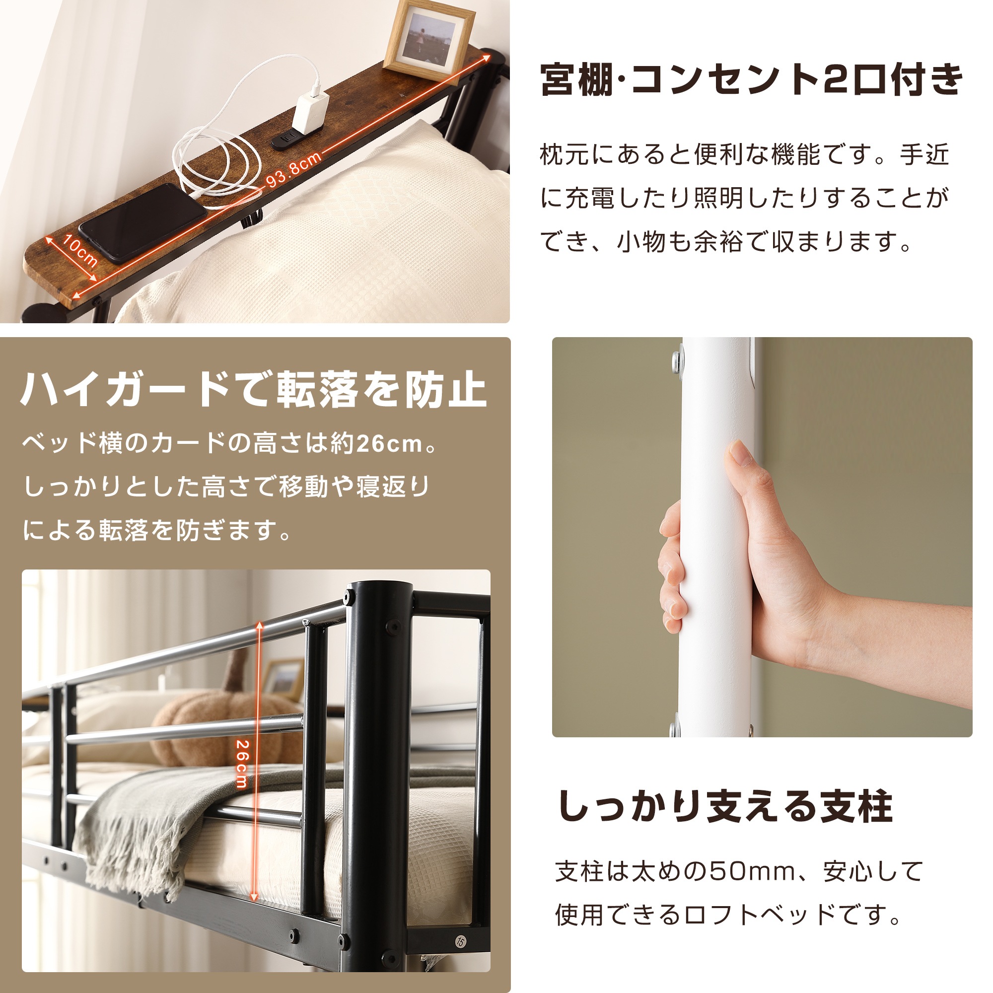 [レビュー投稿で 100 ポイント返還]ロフトベッド収納棚シングルデスク付きパイプベッド子供ベッドパイプ北欧風金属収納はしご