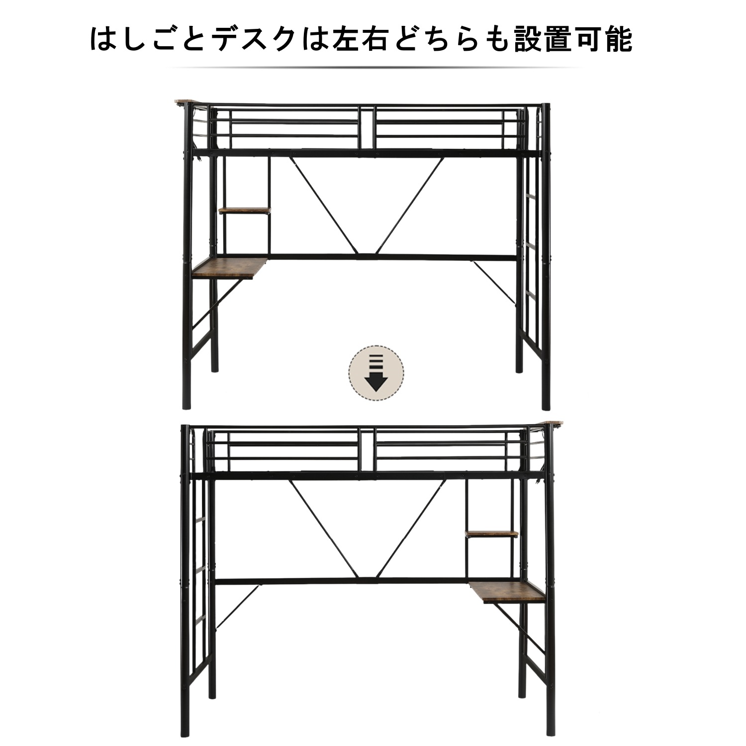 [レビュー投稿で 100 ポイント返還]ロフトベッド収納棚シングルデスク付きパイプベッド子供ベッドパイプ北欧風金属収納はしご