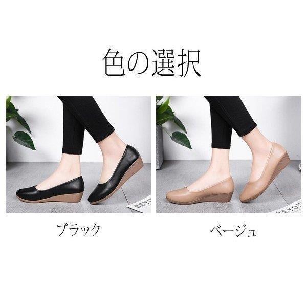 シューズ シンプル 春オペラパンプス レディース シューズ ローヒール 走れる ぺたんこ 痛くない ウエッジソール