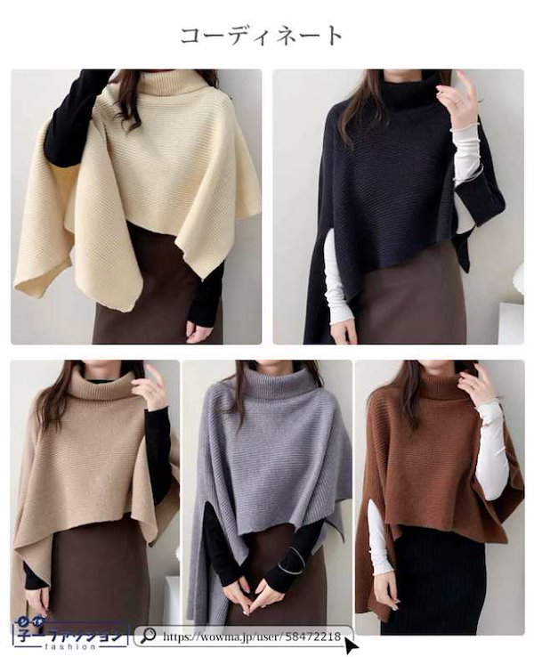 アニュアンスポンチョケープ リアルスタイル REAL STYLE ストール ケープ フード ポンチョ 春 夏