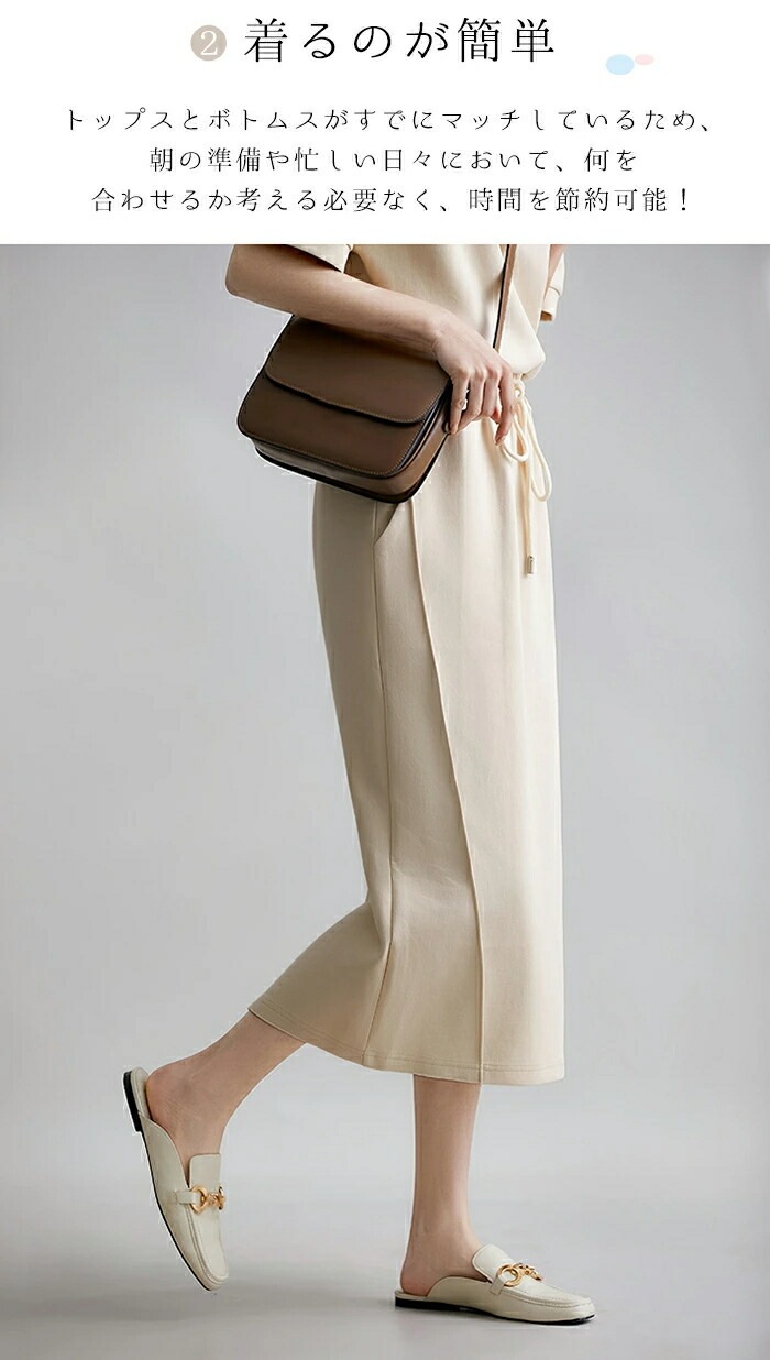 レディース セットアップ シンプル レディース 上下セット 2点セット 韓国 ファッション ボトムス スカート ウエストゴム スリット入り トップス Tシャツ ポケット ひざ下 無地 おしゃれ リラッ レディース セットアップ シンプル レディース 上下セット 2点セット 韓国 ファッション ボトムス スカート ウエストゴム スリット入り トップス Tシャツ ポケット ひざ下 無地 おしゃれ リラッ