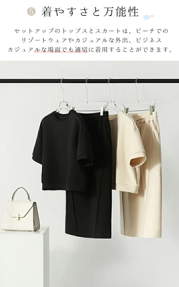 レディース セットアップ シンプル レディース 上下セット 2点セット 韓国 ファッション ボトムス スカート ウエストゴム スリット入り トップス Tシャツ ポケット ひざ下 無地 おしゃれ リラッ レディース セットアップ シンプル レディース 上下セット 2点セット 韓国 ファッション ボトムス スカート ウエストゴム スリット入り トップス Tシャツ ポケット ひざ下 無地 おしゃれ リラッ