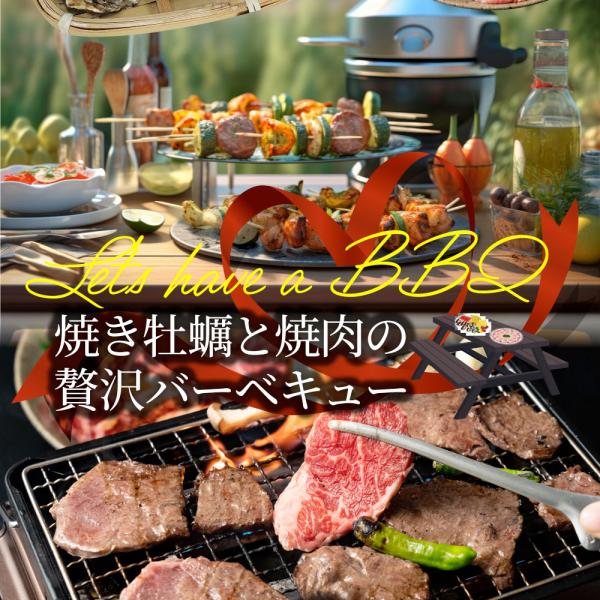 牡蠣焼き バーベキュー 焼肉 ステーキ セット 3.4kg 8種盛り 肉 海鮮 BBQ 殻付き牡蠣 ハラミ 牛タン 牛ハラミ 牛肉 グルメ アウトドア レジャー 食材 牡蠣焼き バーベキュー 焼肉 ステーキ セット 3.4kg 8種盛り 肉 海鮮 BBQ 殻付き牡蠣 ハラミ 牛タン 牛ハラミ 牛肉 グルメ アウトドア レジャー 食材