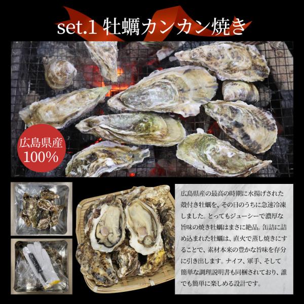 牡蠣焼き バーベキュー 焼肉 ステーキ セット 3.4kg 8種盛り 肉 海鮮 BBQ 殻付き牡蠣 ハラミ 牛タン 牛ハラミ 牛肉 グルメ アウトドア レジャー 食材 牡蠣焼き バーベキュー 焼肉 ステーキ セット 3.4kg 8種盛り 肉 海鮮 BBQ 殻付き牡蠣 ハラミ 牛タン 牛ハラミ 牛肉 グルメ アウトドア レジャー 食材