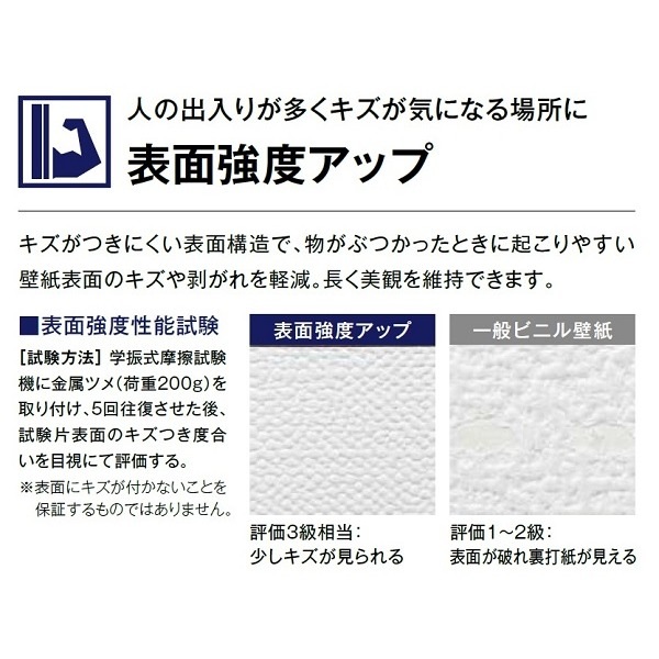 のり無し壁紙 サンゲツ SP2874 [無地貼可] 92cm巾 30m巻