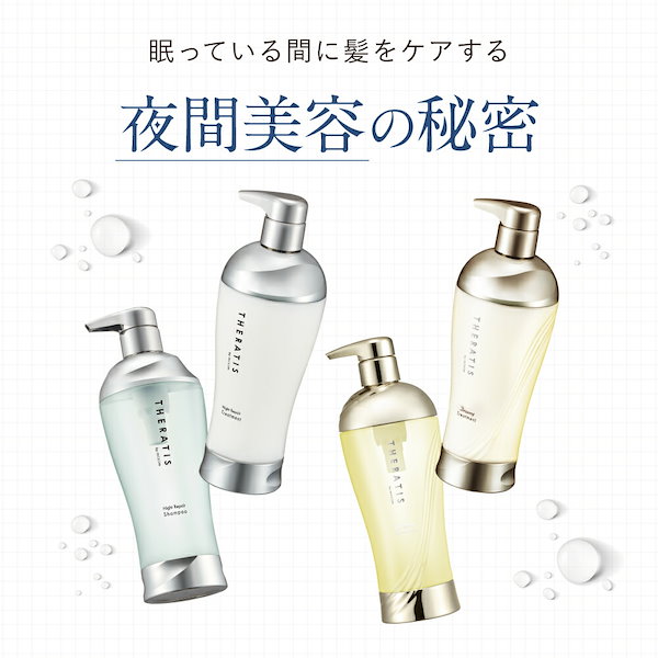 Qoo10] THERATIS 【公式】 セラティス THERATIS