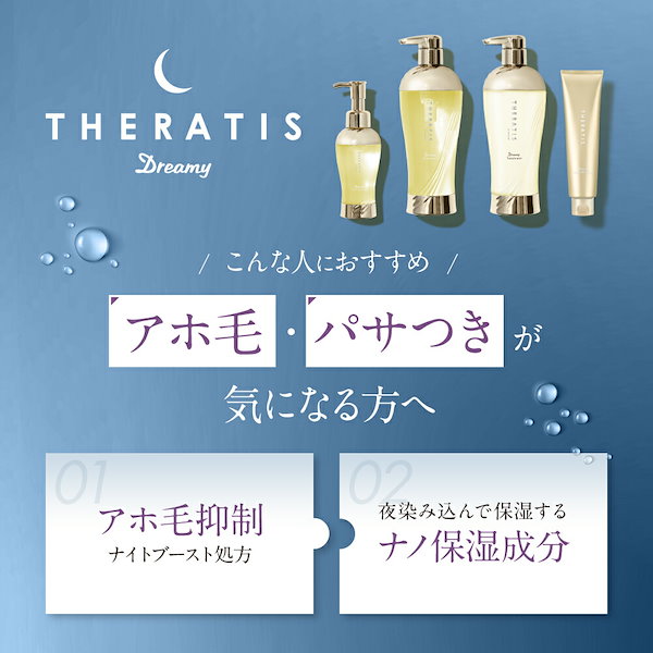 Qoo10] THERATIS 【公式】 セラティス THERATIS