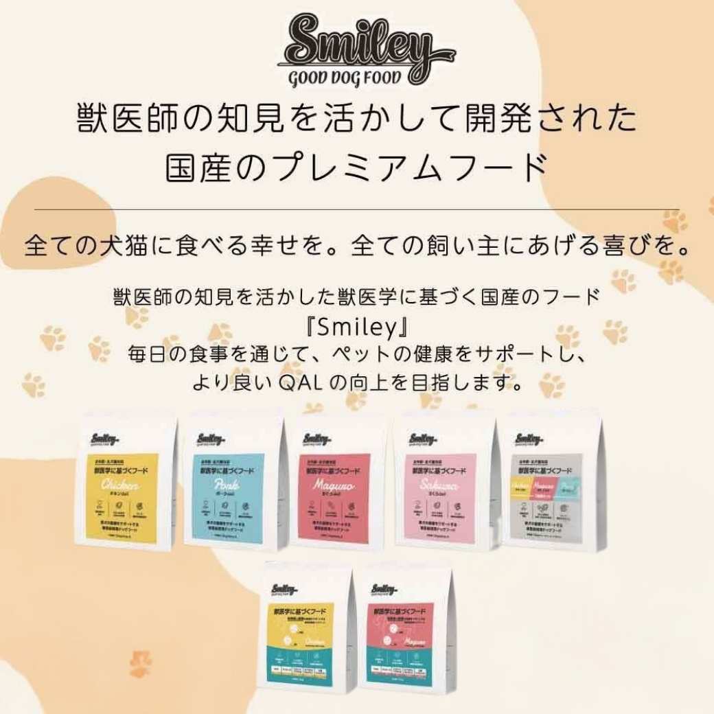 スマイリー さくらdeli 1.5kg ドッグフード 無添加 国産 一般食 小型犬 中型犬 大型犬 馬肉 乳酸菌 グルテンフリー 無着色 オイルコーティング不使用 低GI スマイリー さくらdeli 1.5kg ドッグフード 無添加 国産 一般食 小型犬 中型犬 大型犬 馬肉 乳酸菌 グルテンフリー 無着色 オイルコーティング不使用 低GI